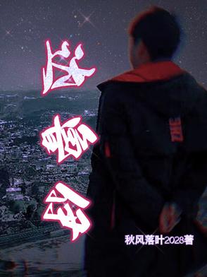 达鲁伊