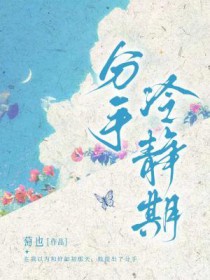 分手冷静期