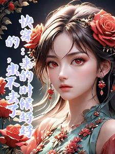综影视:离疯不远了